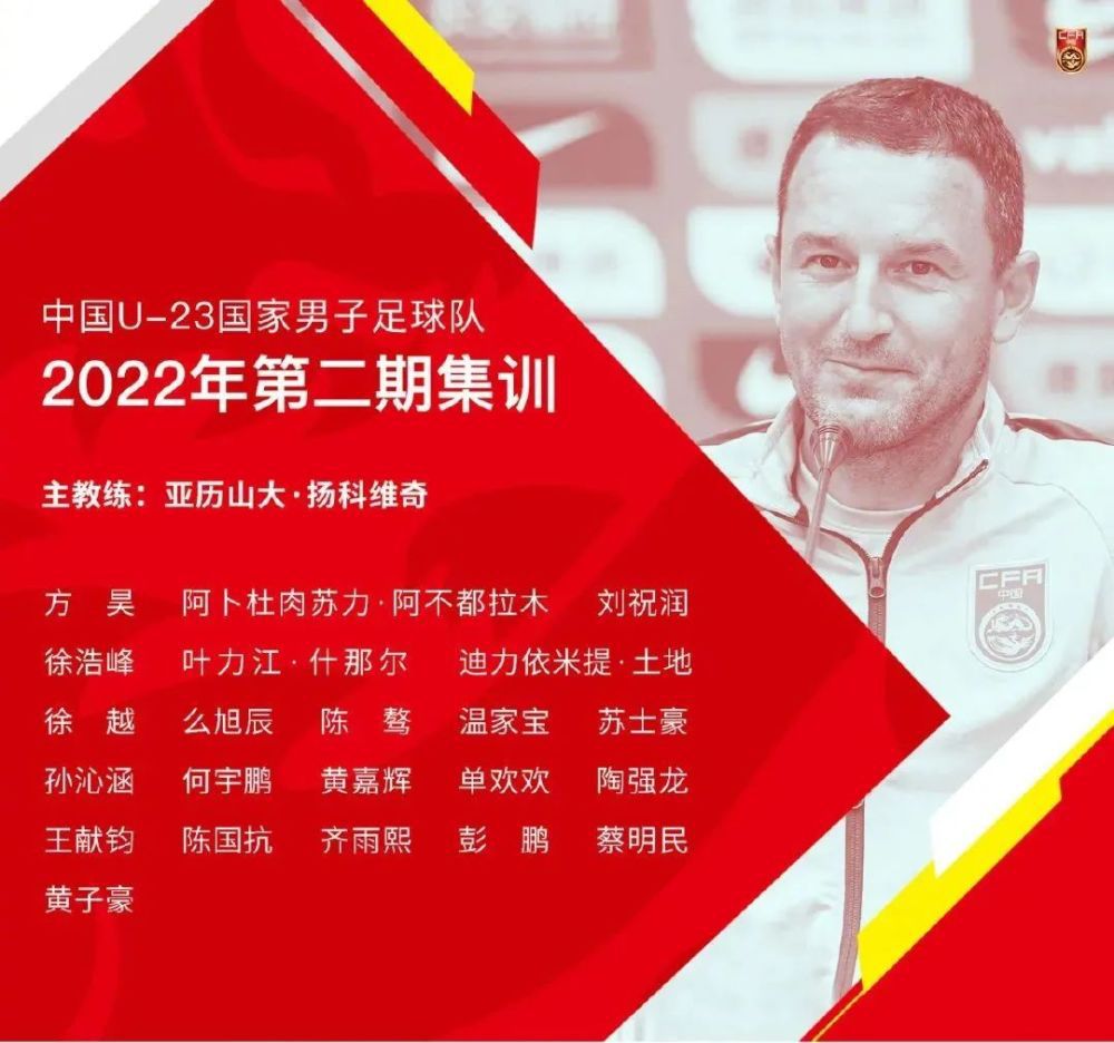 虽然有观点认为，从长远来看，切尔西2023年部分业务将被证明是好的，但也有内部人士认为，从足球层面来看，这一年不能更糟。